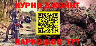 метамфетамин Апшеронск