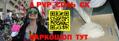 каннабис Апрелевка
