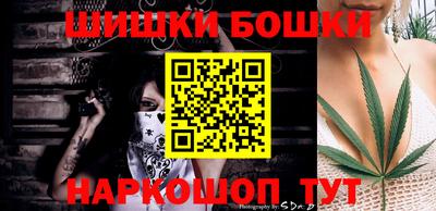 бошки Балаково