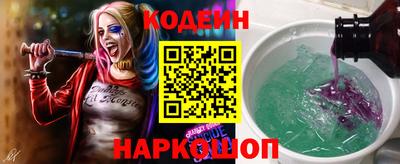 соль ск Аргун