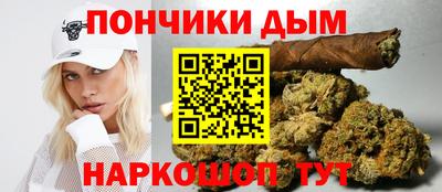 метамфетамин Апшеронск