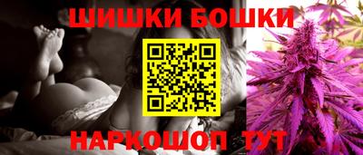 spice Балахна