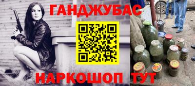 каннабис Апрелевка