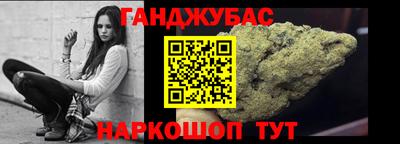 каннабис Апрелевка