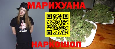 каннабис Апрелевка