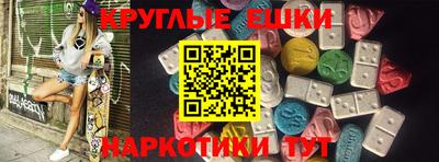 каннабис Апрелевка