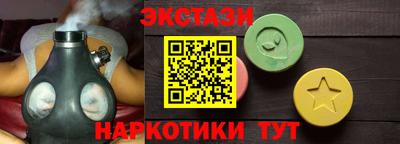соль ск Аргун