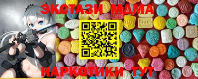 соль ск Аргун