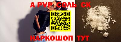 бошки Балаково