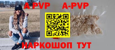 соль ск Аргун