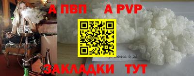 каннабис Апрелевка