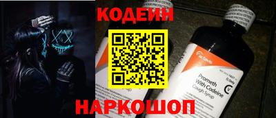 соль ск Аргун
