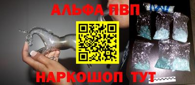 каннабис Апрелевка