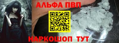 бошки Балаково