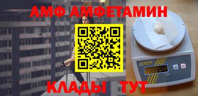 метамфетамин Апшеронск