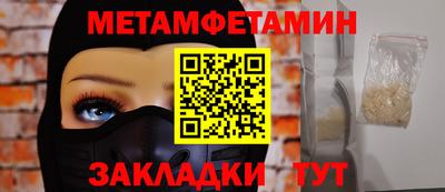 каннабис Апрелевка