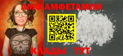 соль ск Аргун
