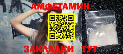 метамфетамин Балашиха