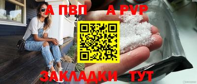 каннабис Апрелевка
