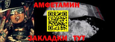 соль ск Аргун