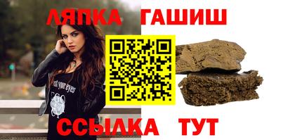 прущий лед Азнакаево