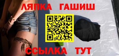 бошки Балаково