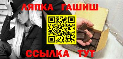 метамфетамин Апшеронск