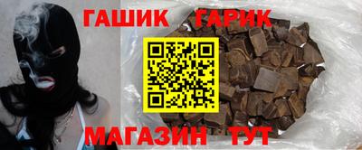 метамфетамин Апшеронск
