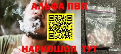 соль ск Аргун