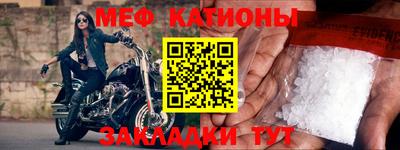 бошки Балаково