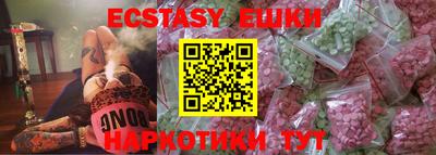 каннабис Апрелевка