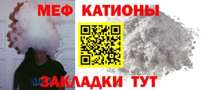 метамфетамин Балашиха