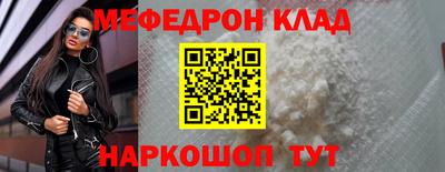 метамфетамин Апшеронск