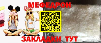 метамфетамин Балашиха