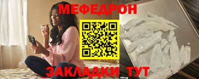 метамфетамин Апшеронск