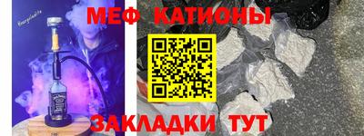 метамфетамин Балашиха