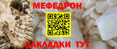 соль ск Аргун