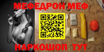 spice Балахна