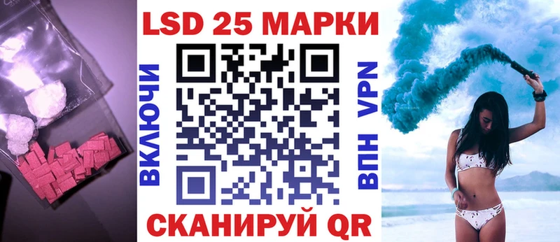 LSD-25 экстази кислота  мега как зайти  Удомля 