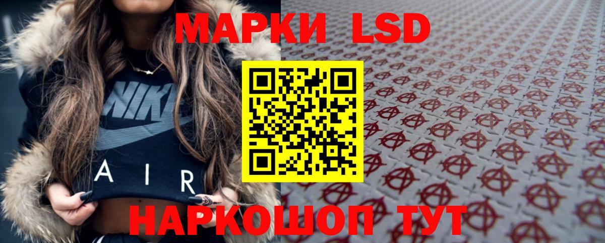 ЛСД экстази ecstasy  LSD-25 экстази кислота  Удомля  Вход с VPN 