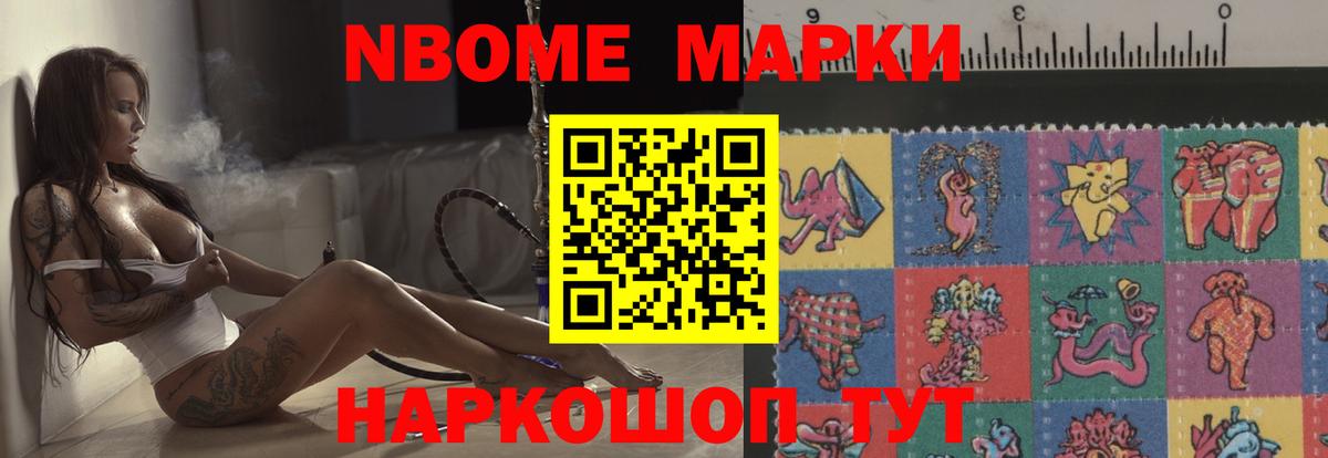 Лсд 25 экстази ecstasy Удомля