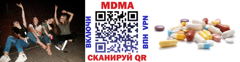 где продают наркотики  Удомля  МДМА Molly 