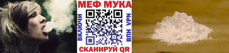 купить наркотики цена  Удомля  МЯУ-МЯУ 4 MMC 