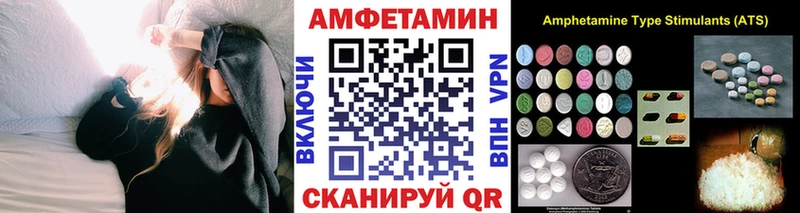 Метамфетамин кристалл  Удомля 