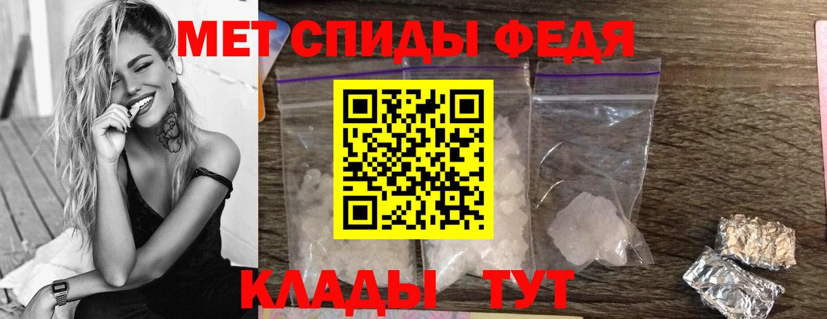 Первитин Декстрометамфетамин 99.9%  Метамфетамин  Удомля  Первитин Декстрометамфетамин 99.9% 