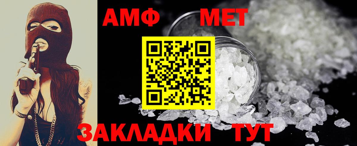 Удомля  Первитин пудра  Первитин пудра  Вход с VPN 