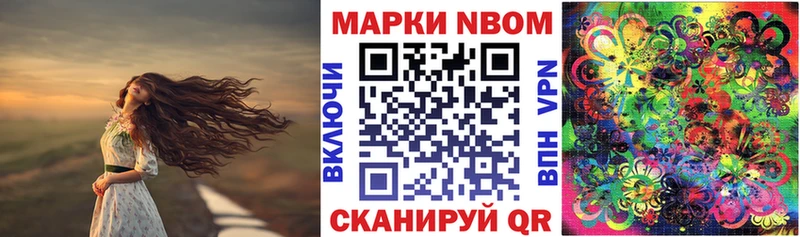 наркошоп  площадка формула  Наркотические марки 1,8мг  Удомля 