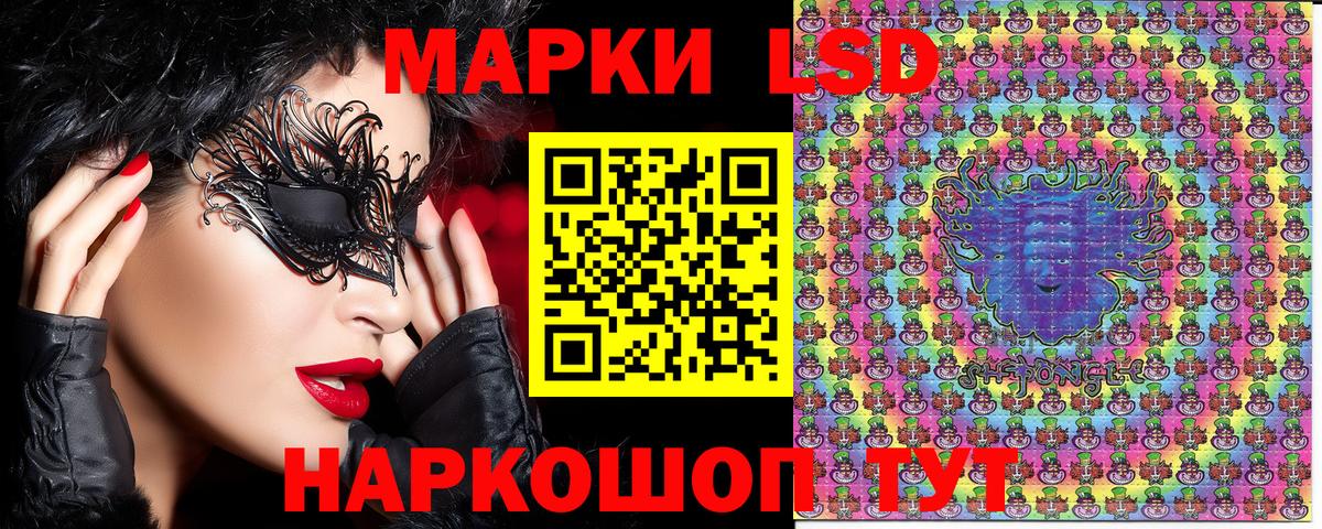 Наркотические марки 1500мкг Удомля
