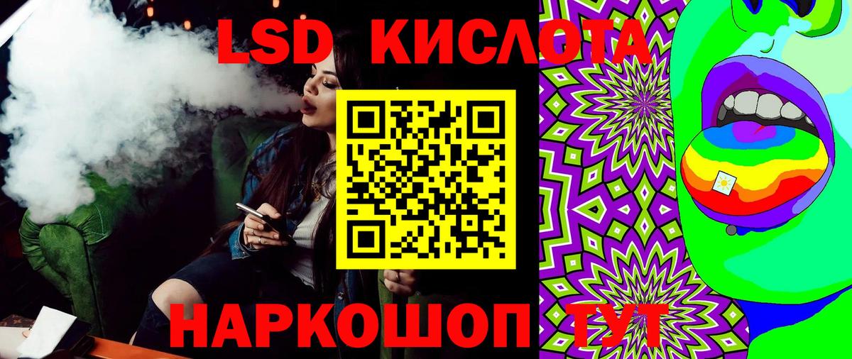 Марки NBOMe 1,8мг  Вход с VPN  Марки N-bome  Марки NBOMe 1,8мг  Удомля 