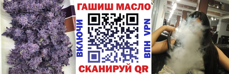 что такое   Удомля  ОМГ ОМГ ссылки  даркнет наркотические препараты  Дистиллят ТГК Wax 